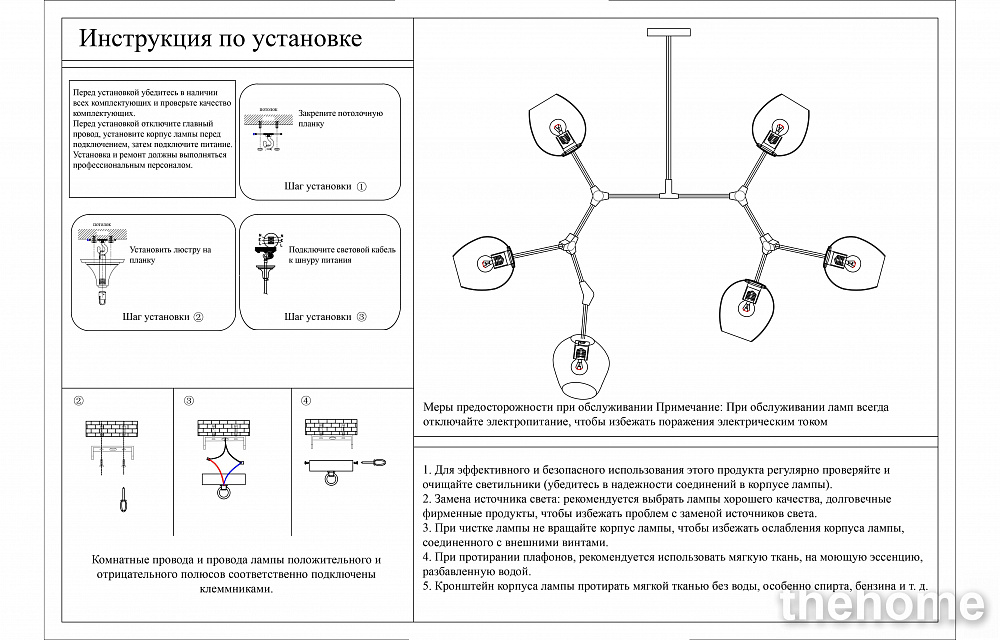 Потолочная люстра Kink Light Нисса 07512-6,33(21) - 3