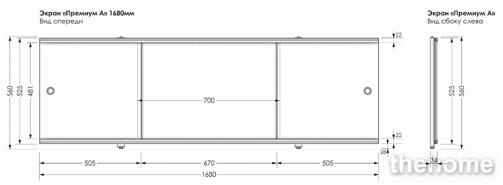 Фронтальная панель для ванны раздвижная Aquanet Premium 168 см 00273288 - 2