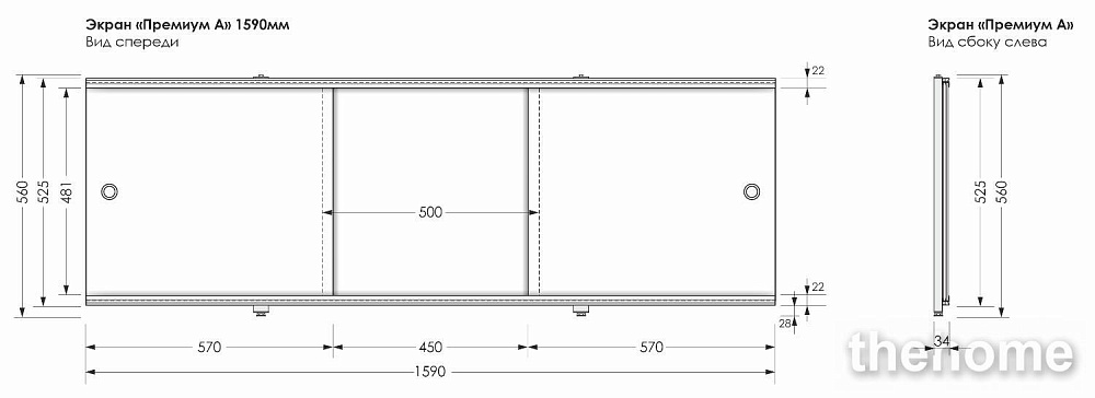 Фронтальная панель для ванны раздвижная Aquanet Premium 159 см 00273290 - 2