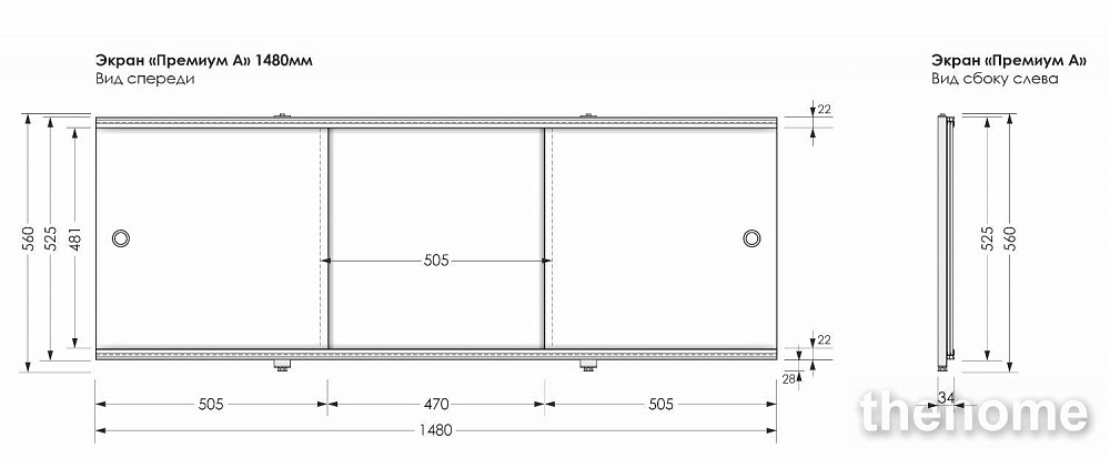 Фронтальная панель для ванны раздвижная Aquanet Premium 148 см 00273287 - 2