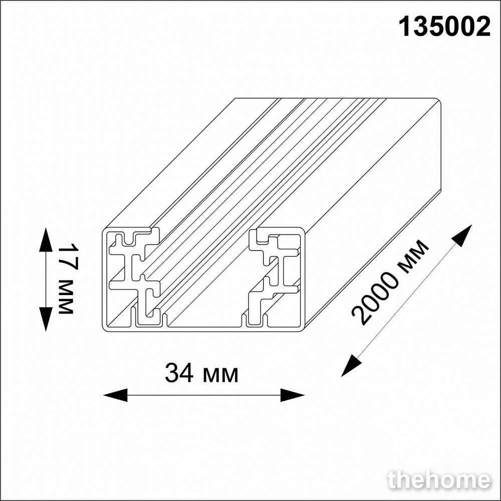 Трек накладной Novotech 135002 - 2