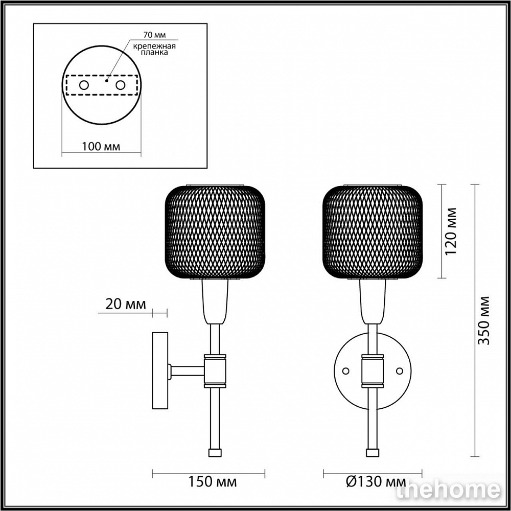 Бра Odeon Light Lecola 4975/1W - 2