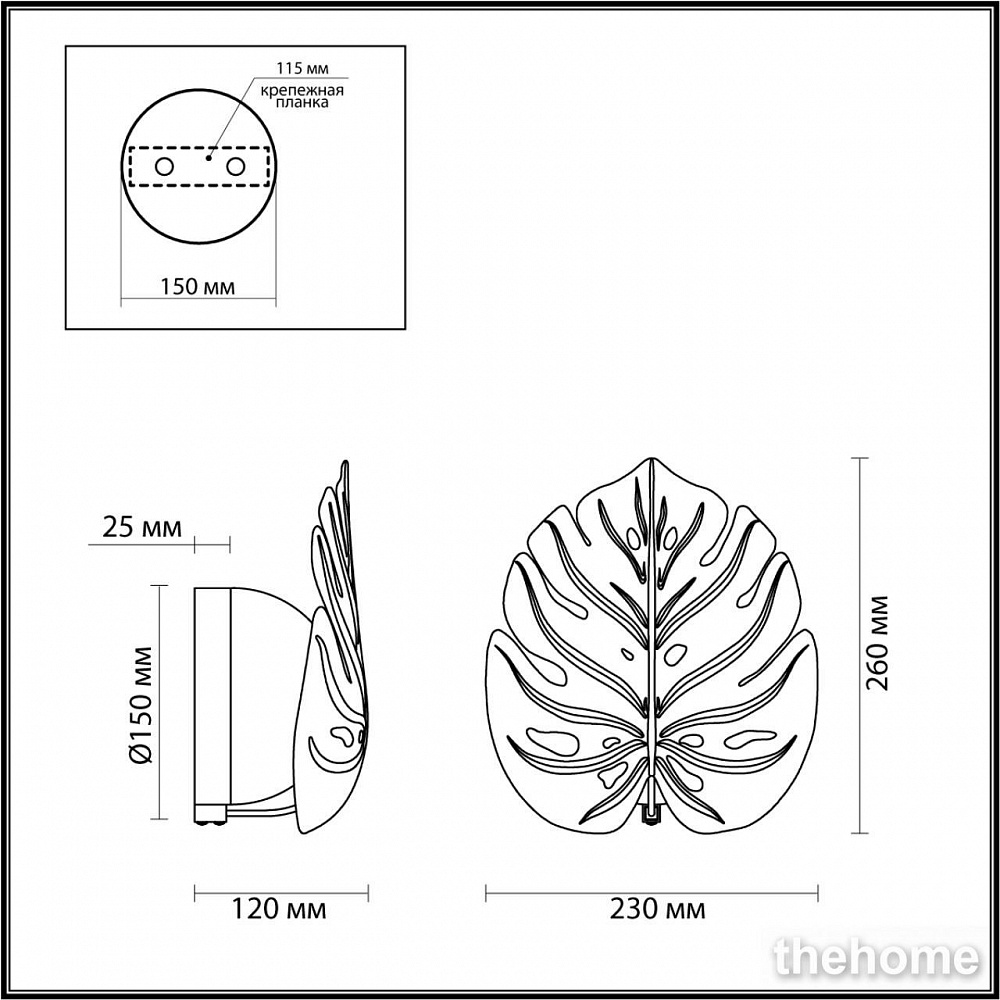 Настенный светильник Odeon Light Exclusive Modern 4865/1WA - 2