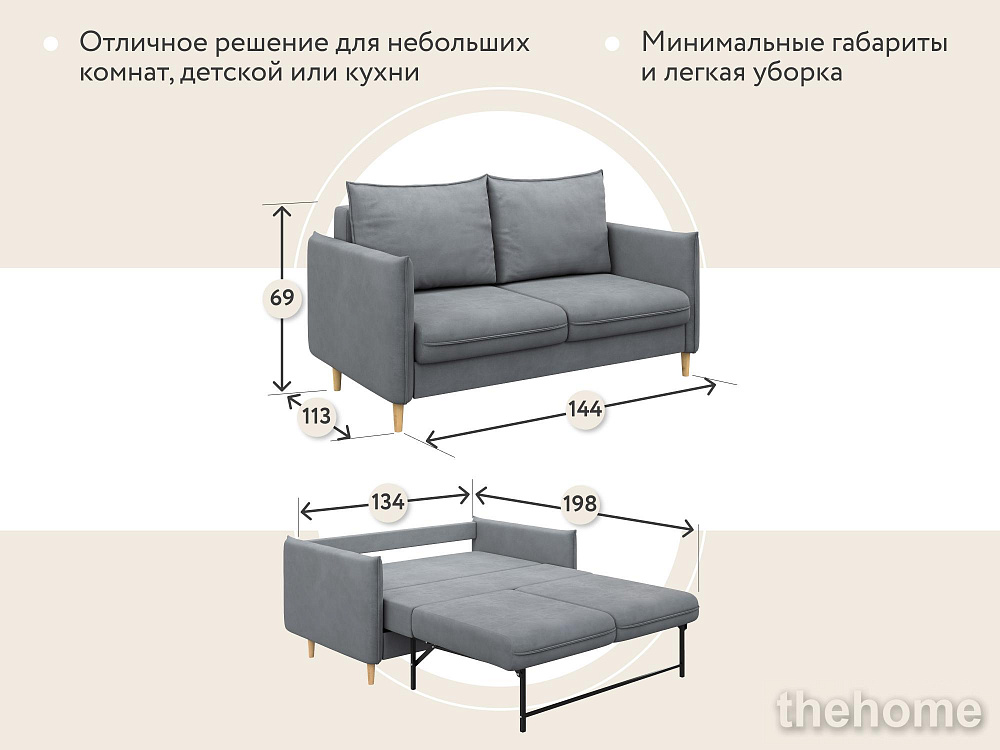 Диван прямой DeeOne Сканди мини AAA41394005 серый - 6