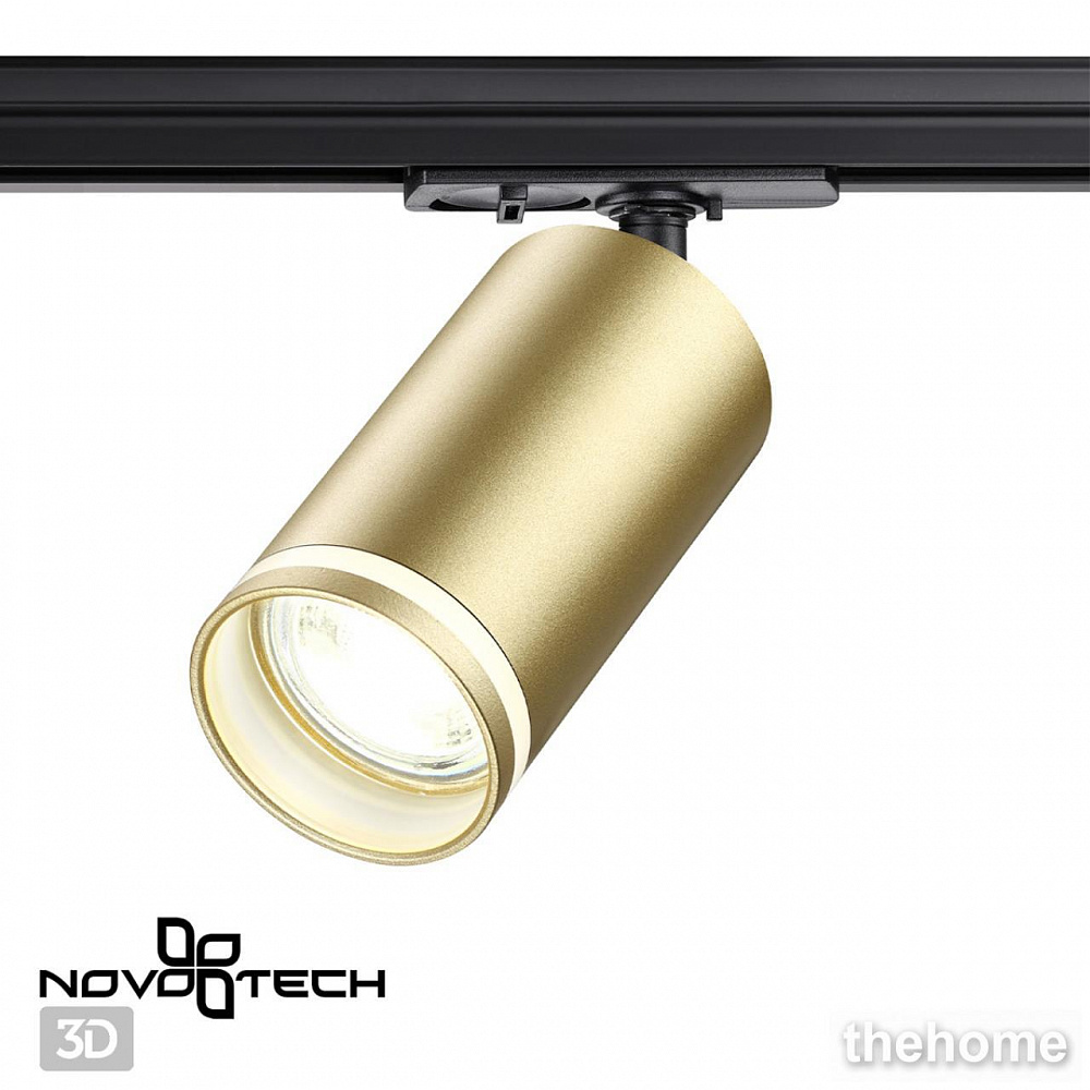 Трековый светильник Novotech Ular 370878 - 4