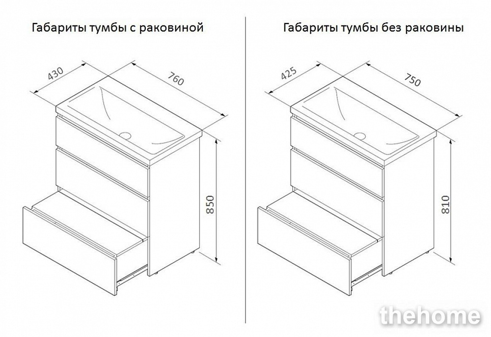 Тумба под раковину Am.Pm Gem S M91FSX0752OF напольная 75 см, светлый дуб - 2