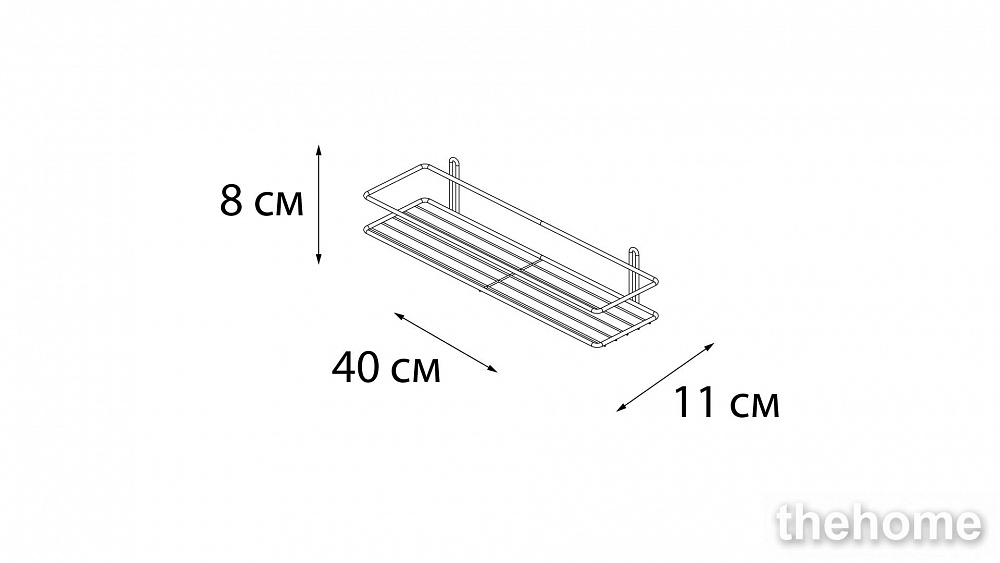 Полка Fixsen FX-730B-1 черный - 3