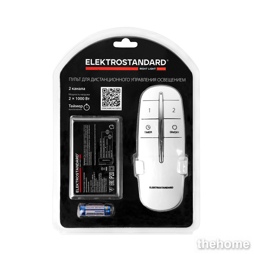 Контроллер для дистан-го упр освещ Elektrostandard 16002/02 IP20 12V 2-канальный 4690389177064 - 4