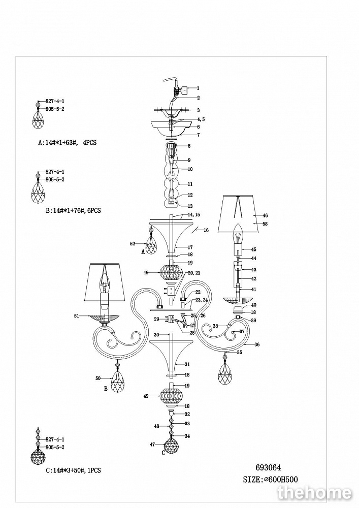 Люстра Lightstar Ricerco 693064 - 2