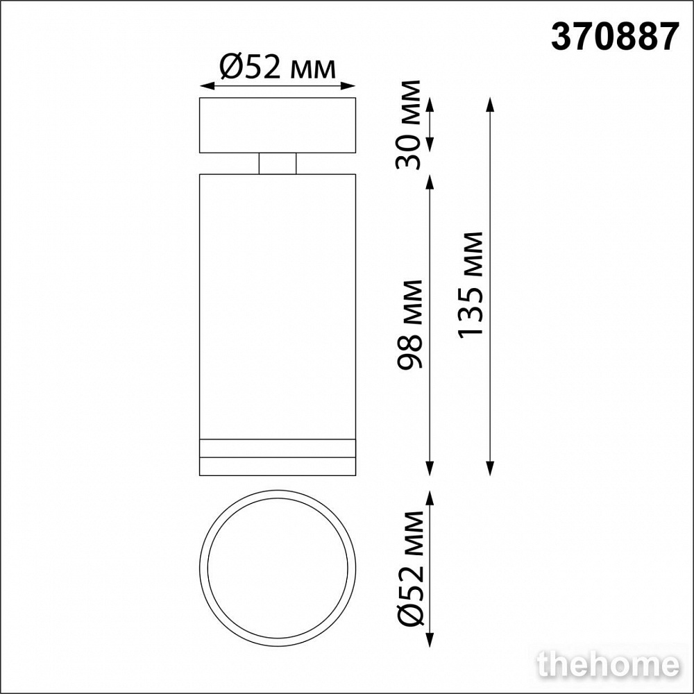 Накладной светильник Novotech Ular 370887 - 2