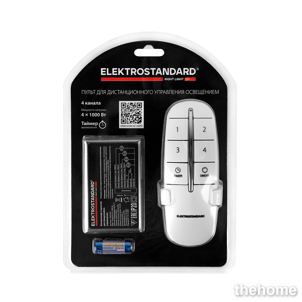 Контроллер для дистан-го упр освещ Elektrostandard 16002/04 IP20 12V 4-канальный 4690389177095 - 4