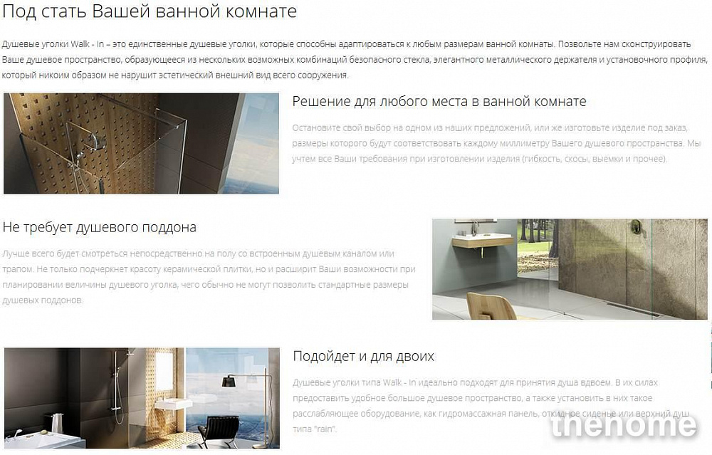 Душевой уголок Ravak Walk-In Corner GW1CD4C00Z1 110x80 см блестящий стекло прозрачное транспарент - 9