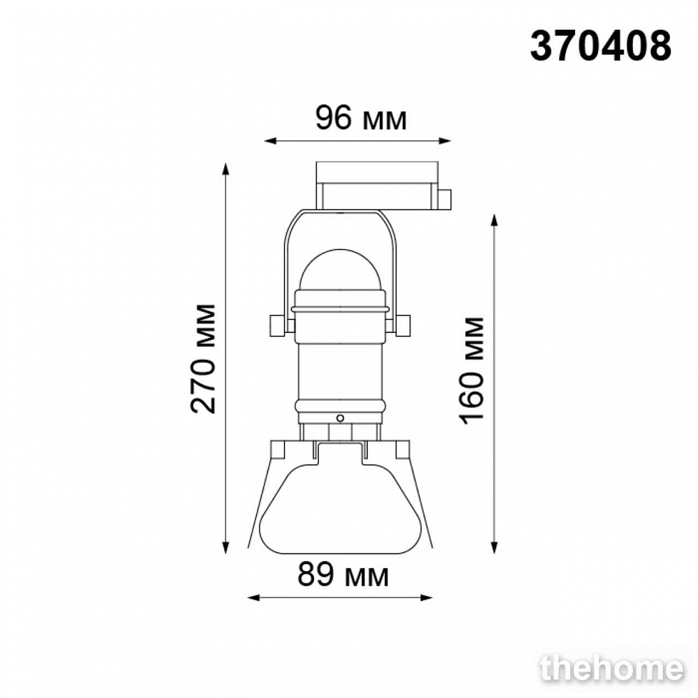 Светильник на штанге Novotech Ufo 370408 - 2