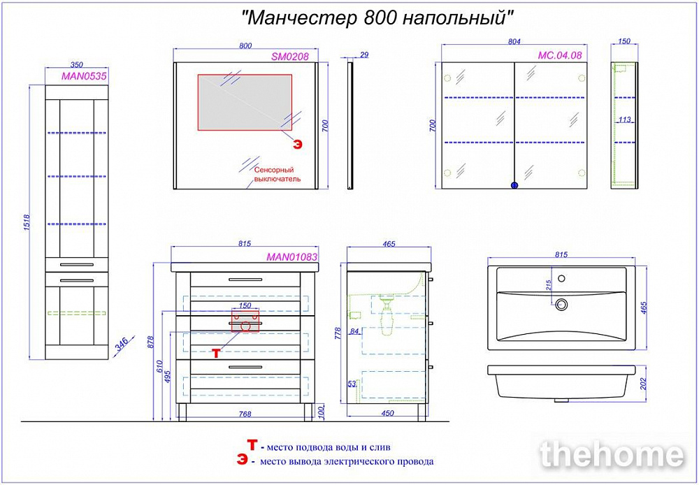 Зеркало Aqwella SM SM0208, 80 см, со светодиодной подсветкой - 2