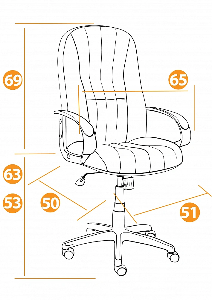 Кресло СН833 TetChair 17201 - 14