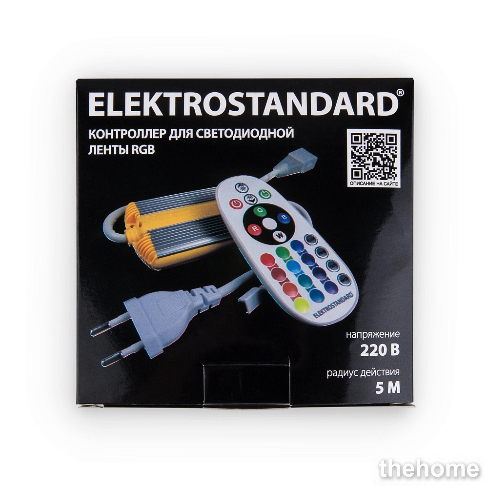 Контроллер для светодиодных лент Elektrostandard LS002 220V RGB LSC 018 4690389171000 - 2