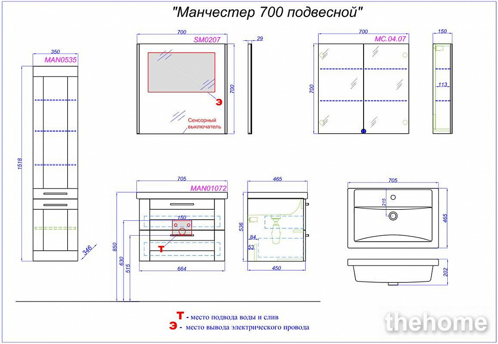 Зеркало Aqwella SM SM0207, 70 см, со светодиодной подсветкой - 2