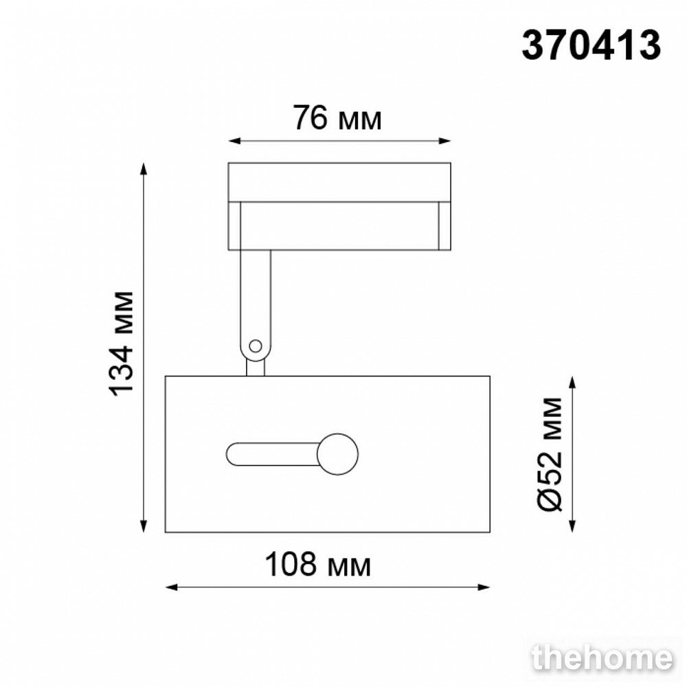 Светильник на штанге Novotech Pipe 370413 - 2