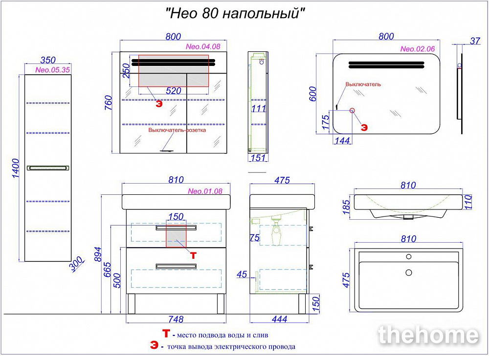 Зеркальный шкаф с подсветкой Aqwella Нео 80 Neo.04.08 - 2