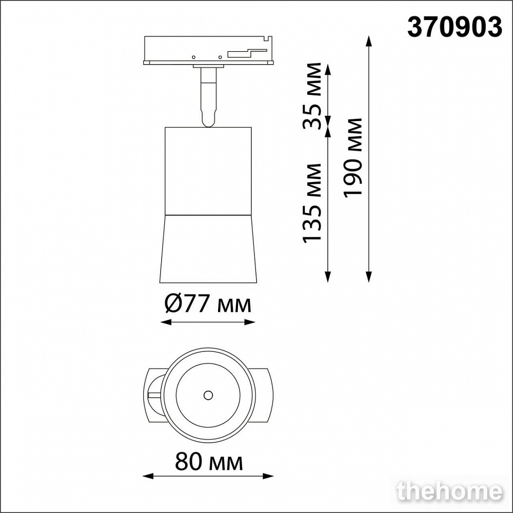 Трековый светильник Novotech Elina 370903 - 2