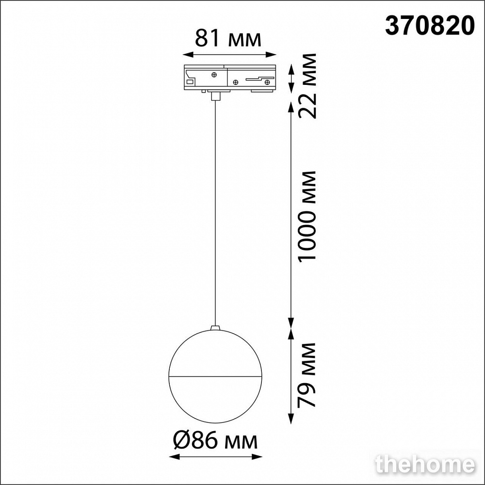 Трековый светильник Novotech Garn 370820 - 2