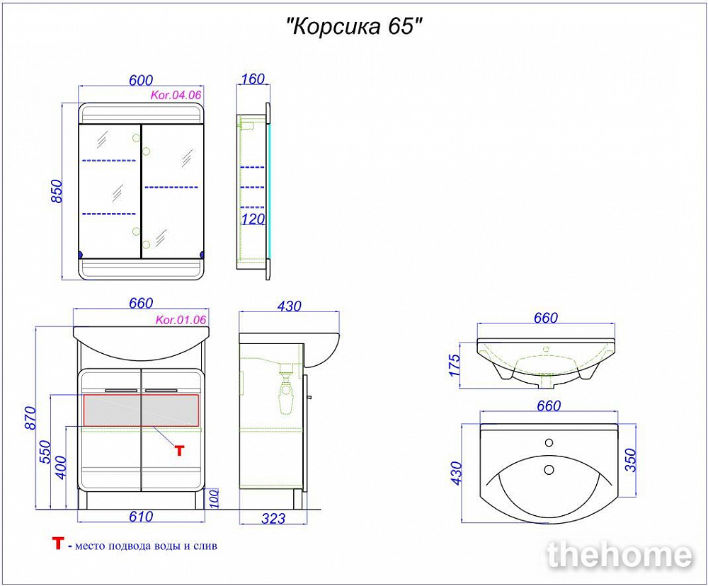 Тумба под раковину Aqwella Корсика 65 Kor.01.06 - 2