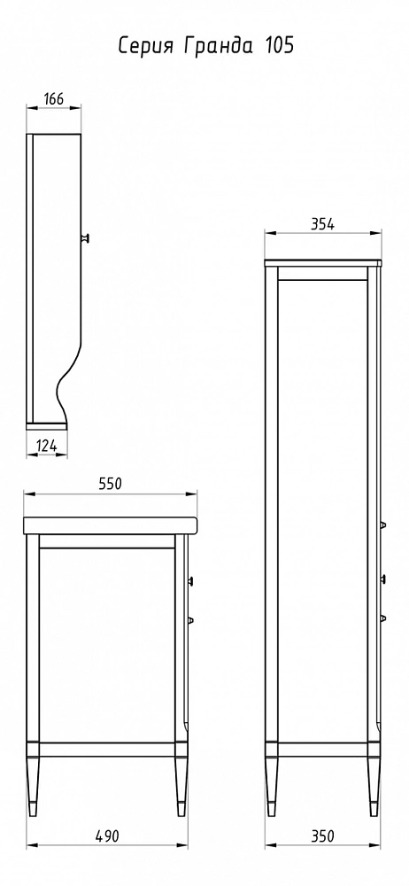 Подвесной шкаф ASB-Woodline Гранда 25 11485 серый - 9