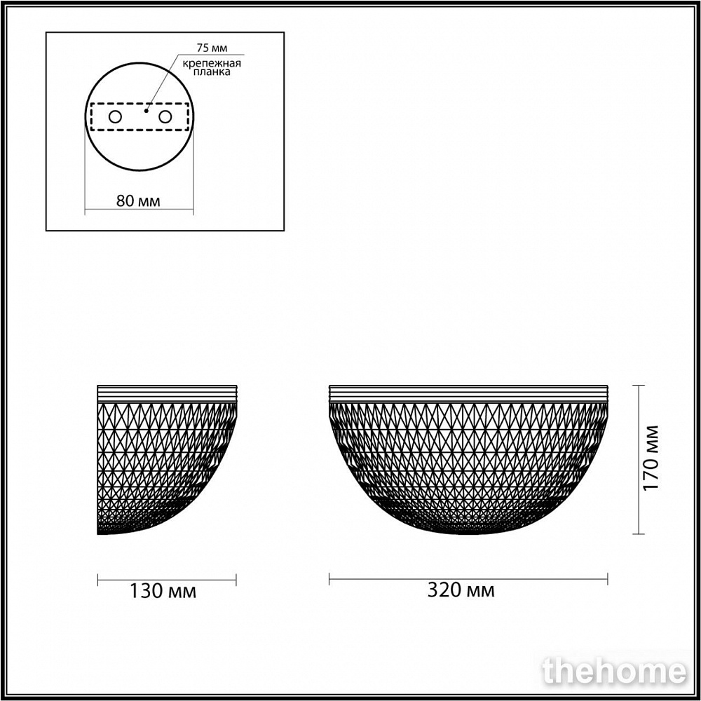 Настенный светильник Odeon Light Modern 4937/1W - TheHome