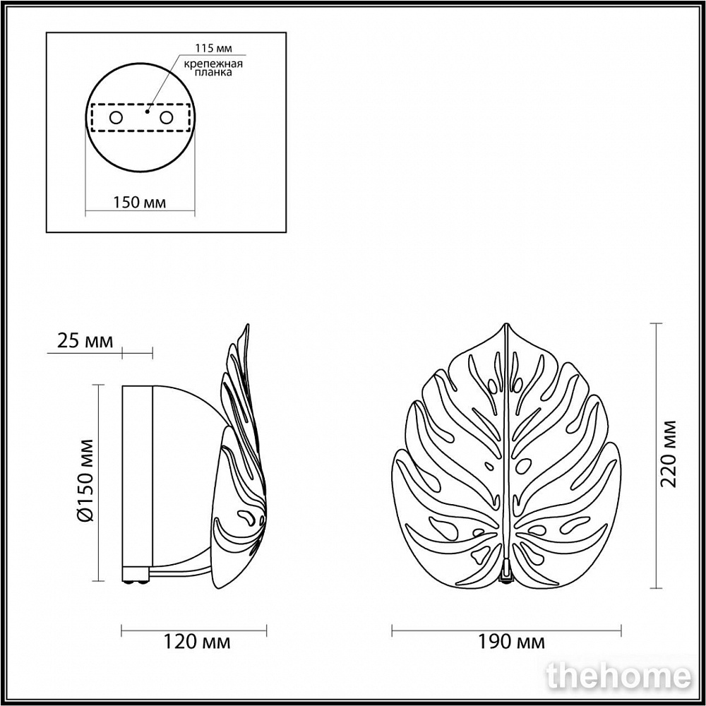 Настенный светильник Odeon Light Exclusive Modern 4864/1W - 2