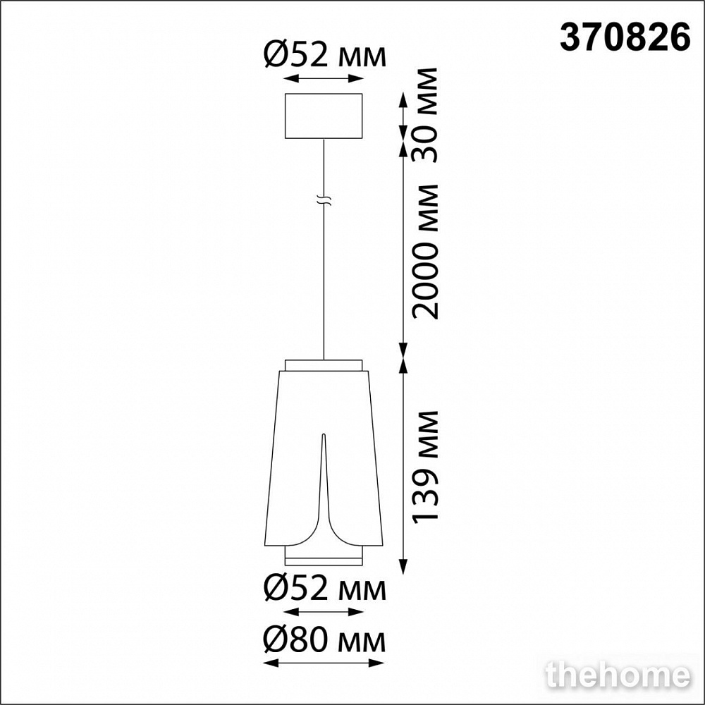 Подвесной светильник Novotech Tulip 370826 - 2