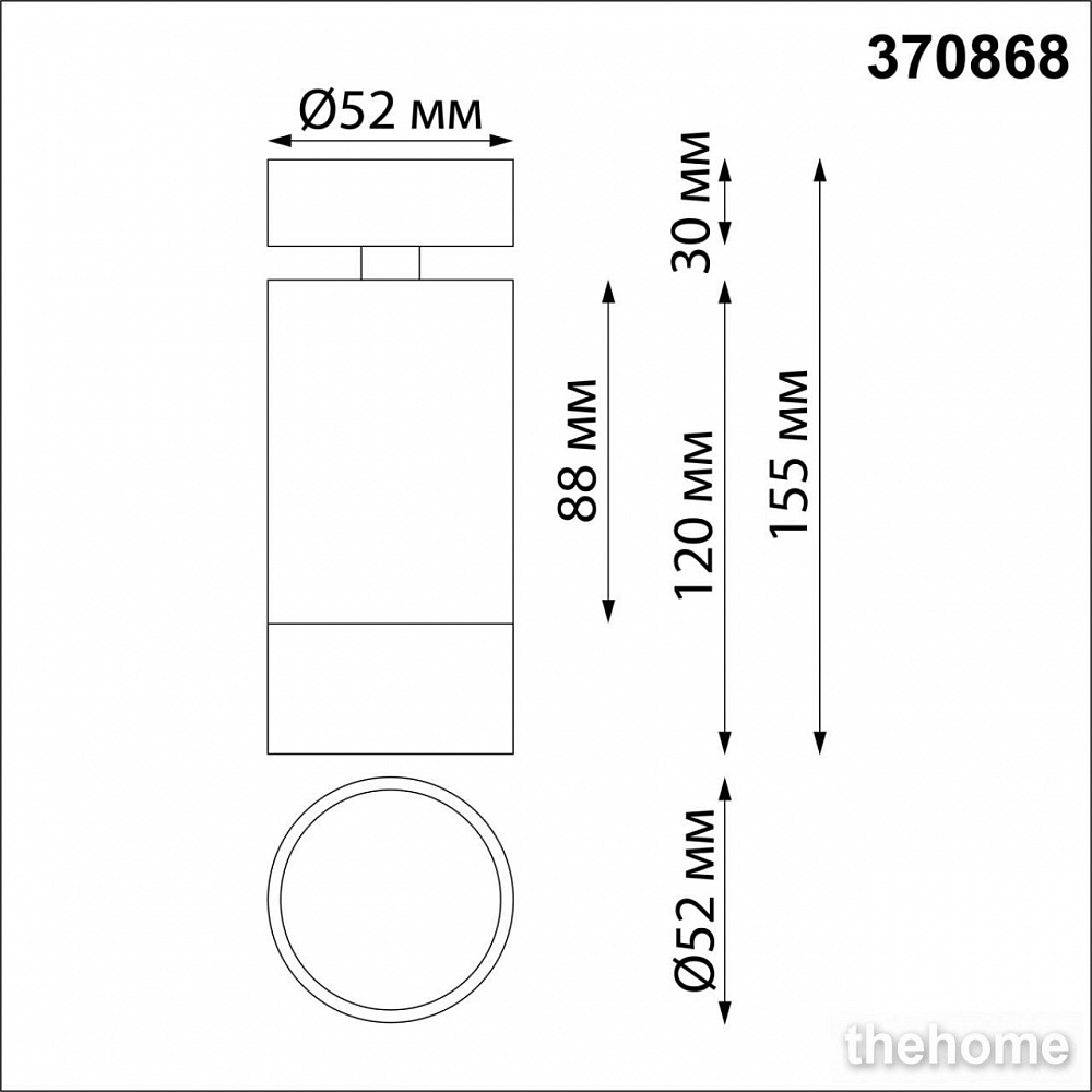 Накладной светильник Novotech Slim 370868 - 2