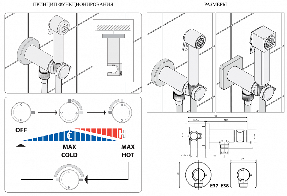 Гигиенический душ Bossini Paloma Brass Mixer Set E37005.030, хром - 2