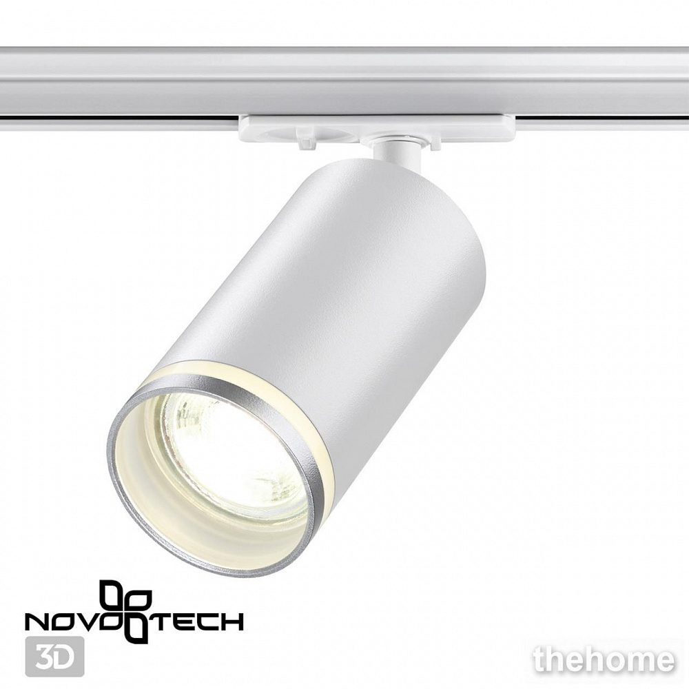 Трековый светильник Novotech Ular 370876 - 3