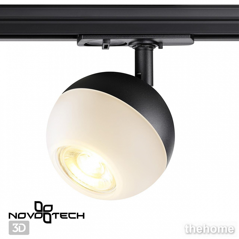 Трековый светильник Novotech Garn 370823 - 5