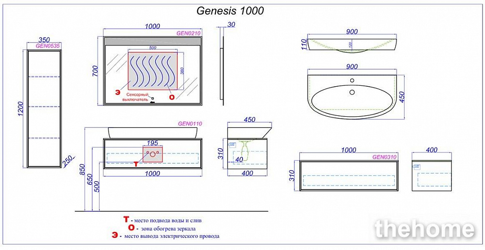 Тумба под раковину Aqwella Genesis 1000 GEN0110W, белый - 2
