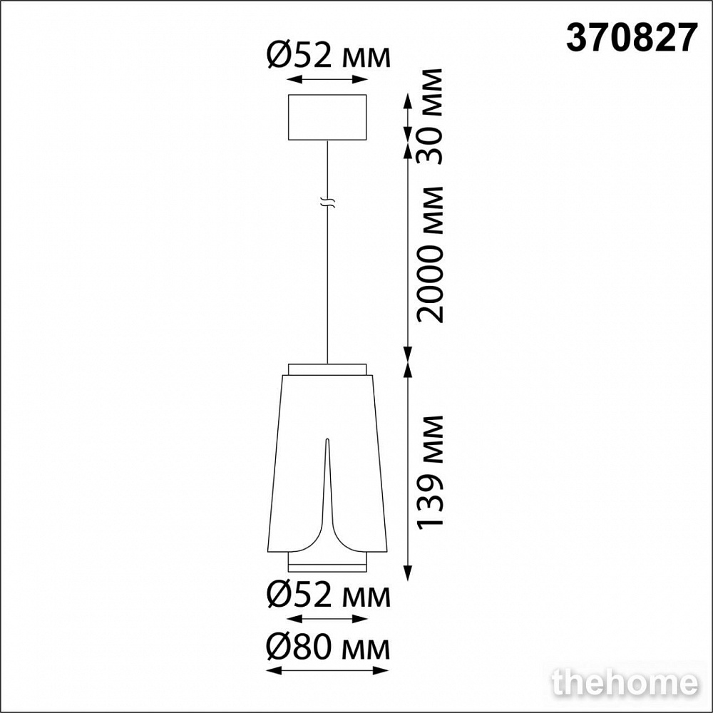 Подвесной светильник Novotech Tulip 370827 - 2