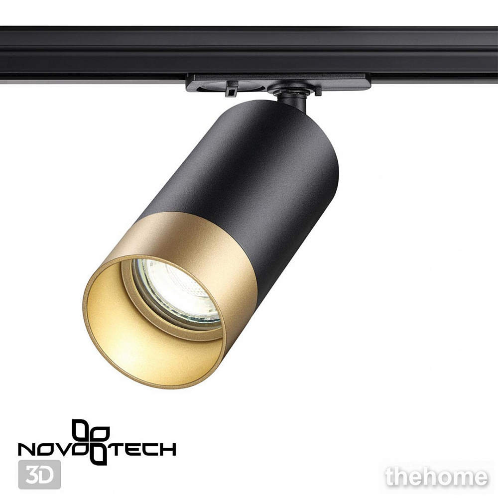 Трековый светильник Novotech Slim 370863 - 5