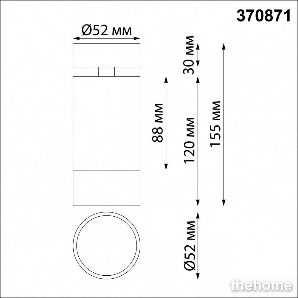 Накладной светильник Novotech Slim 370871 - 2