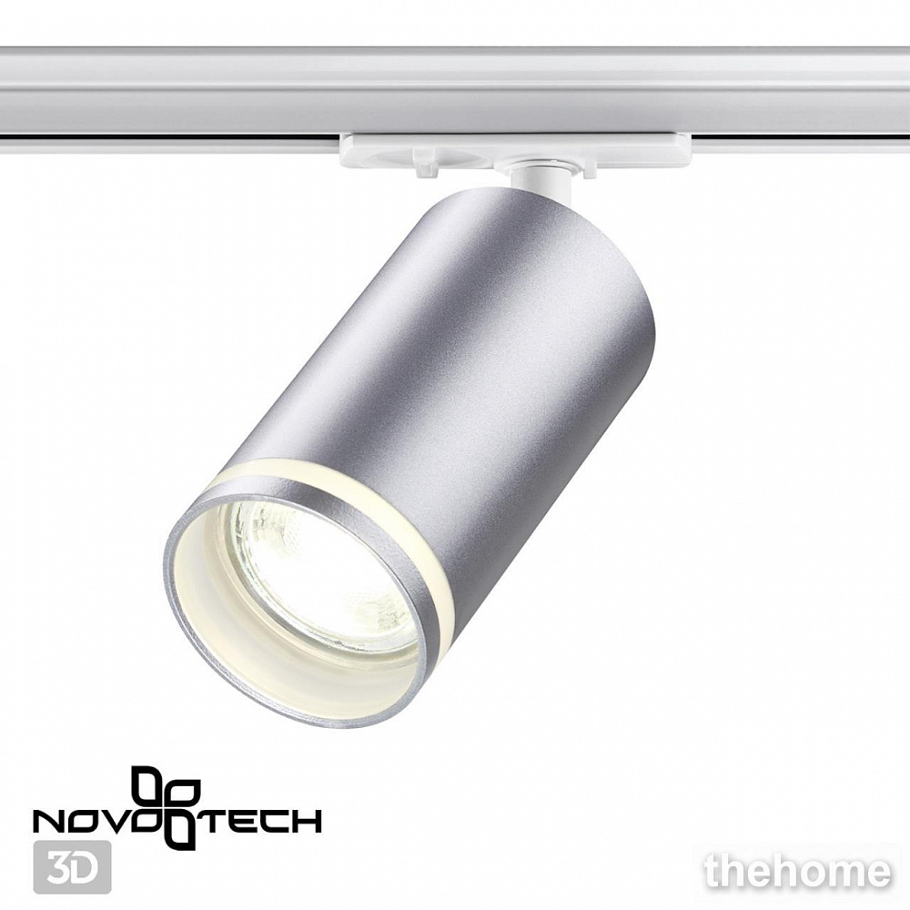Трековый светильник Novotech Ular 370879 - 4