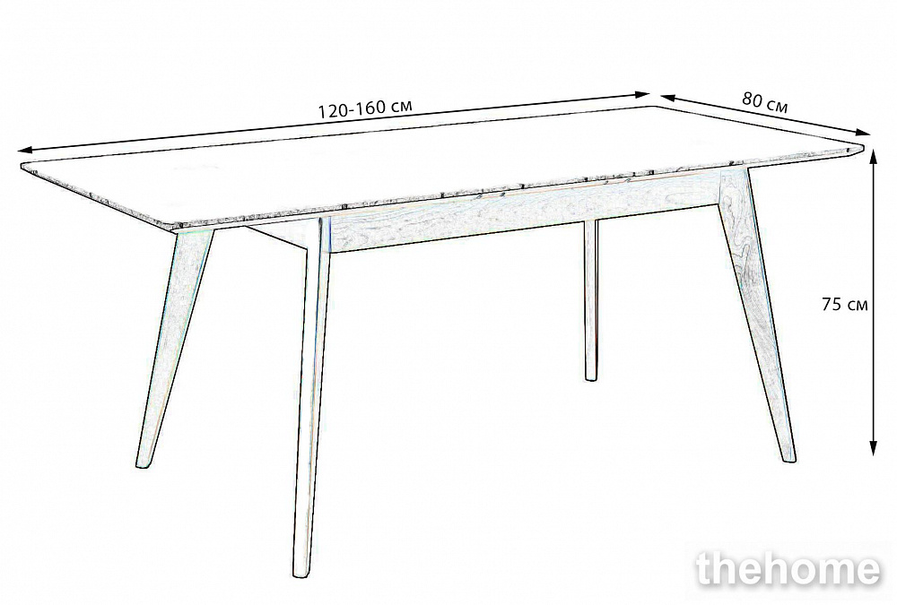 Стол обеденный R-Home Лунд раскладной 120-160 БУК-Мрамор Графит - 4