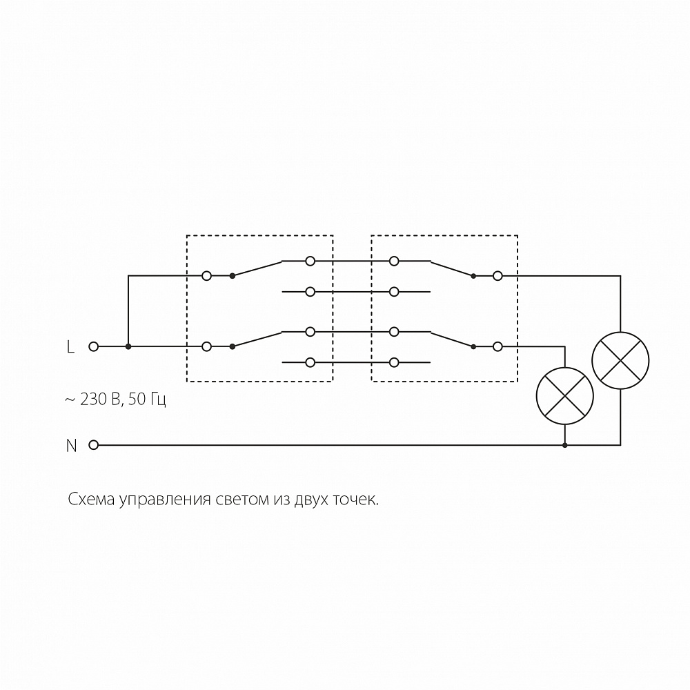 Выключатель двухклавишный проходной перламутровый рифленый Werkel W1122013 - 6