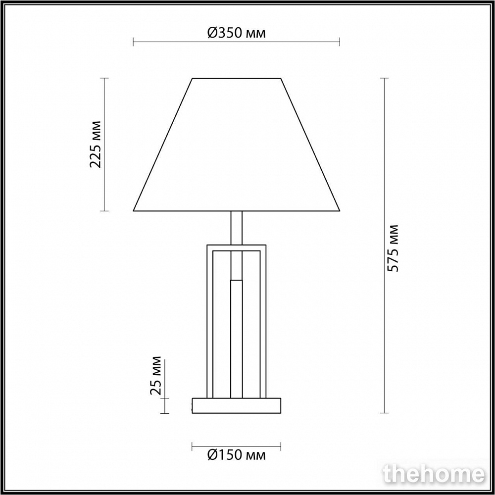 Настольная лампа Lumion Fletcher 5291/1T - 2
