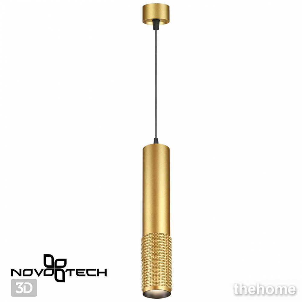 Подвесной светильник Novotech Mais 370762 - 6
