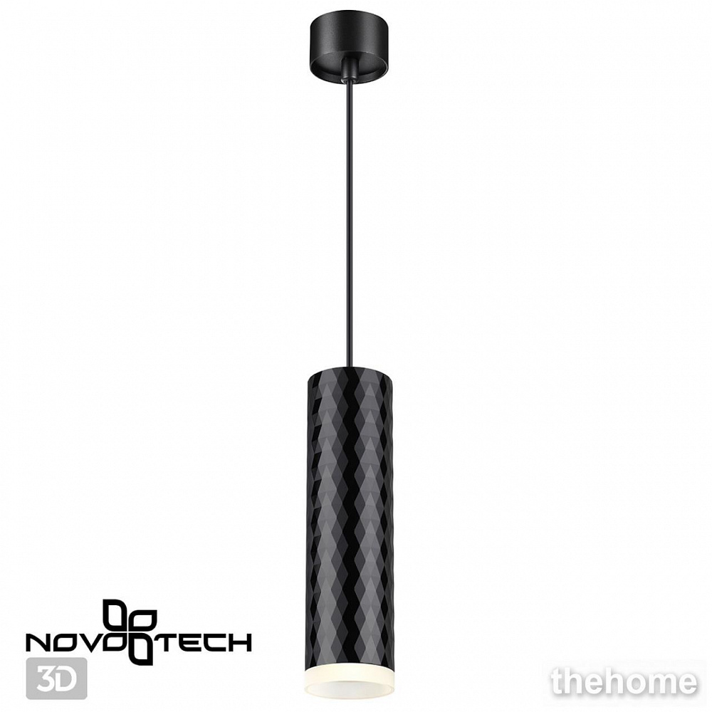 Подвесной светильник Novotech Brill 370853 - 4