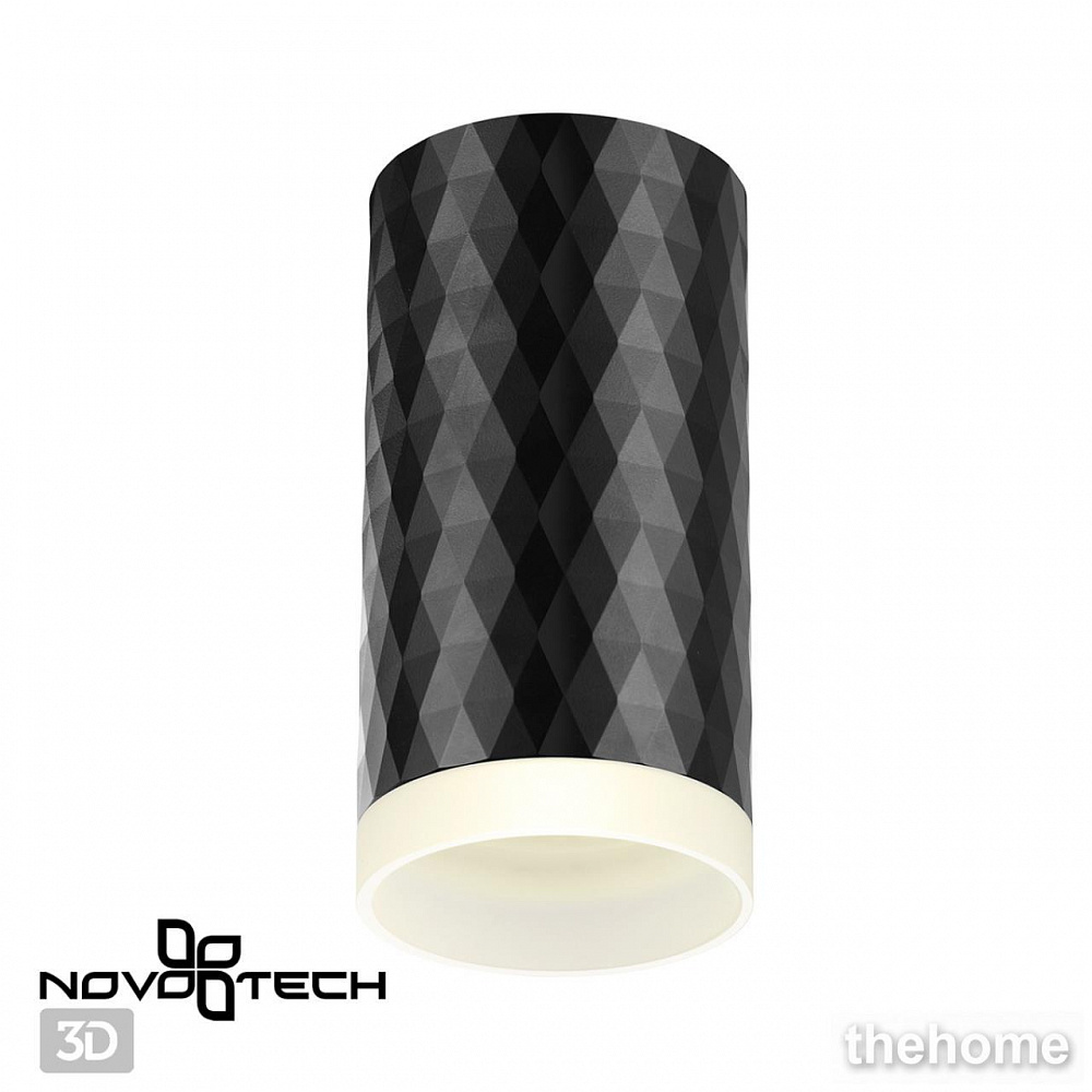 Накладной светильник Novotech Brill 370845 - 4