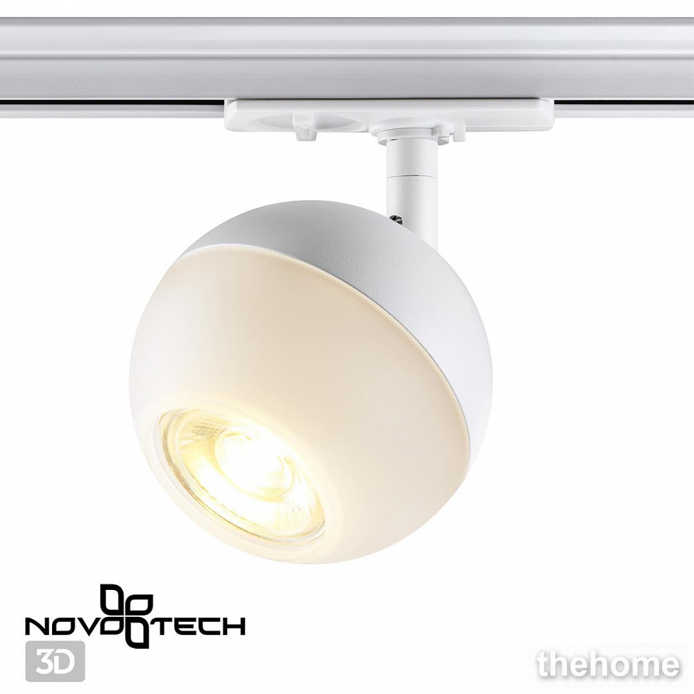Трековый светильник Novotech Garn 370824 - 4